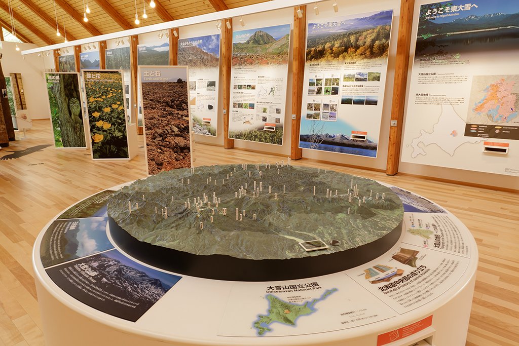 🏞️ 히가시 대설 자연관(히가시타이세츠시젠칸) 이미지 5